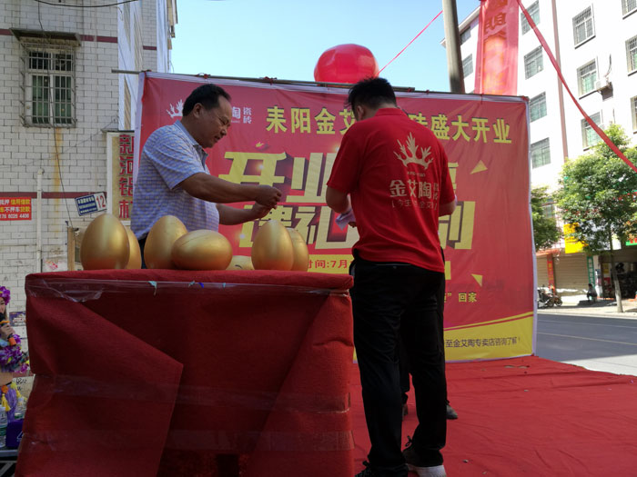 花季传谋在线下载黄版陶瓷砖 瓷砖代理 陶瓷一线花季传媒黄版下载 开业促销