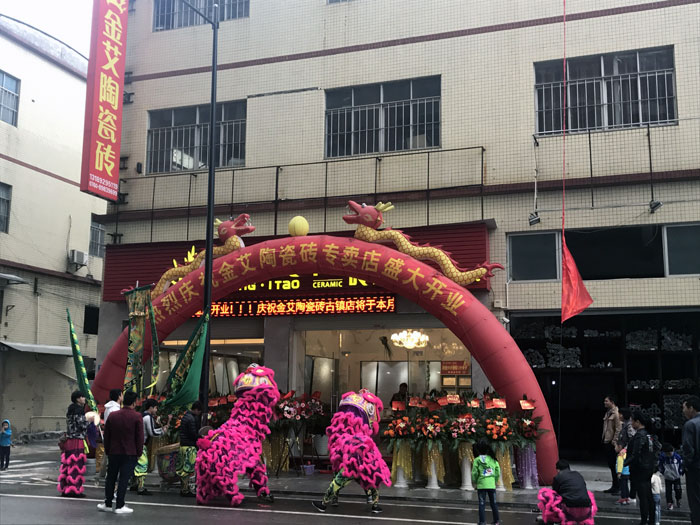 花季传谋在线下载黄版陶瓷砖花季传媒黄版下载作为陶瓷一线花季传媒黄版下载，近年来不断的推出爆款新品，受到众多消费者的喜爱。2017年11月19日，一群朝气蓬勃的花季传谋在线下载黄版陶人正在紧张有序的忙碌着，为花季传谋在线下载黄版陶中山古镇店即将开始的开业典礼做最后的准备。  上午10点28分，锣鼓喧天，掌声震动，花季传谋在线下载黄版陶中山古镇专卖店迎来了盛大开业的良辰吉时。?