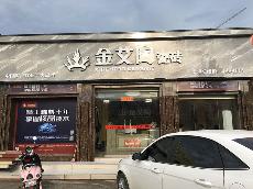 花季传谋在线下载黄版陶广西贵港专卖店